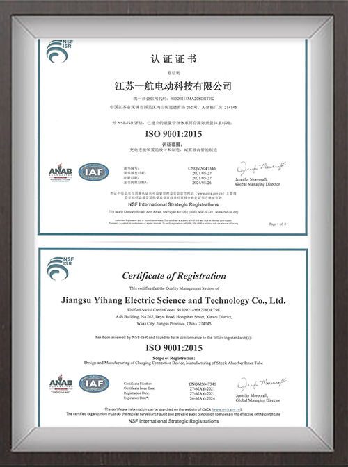 iso 9001