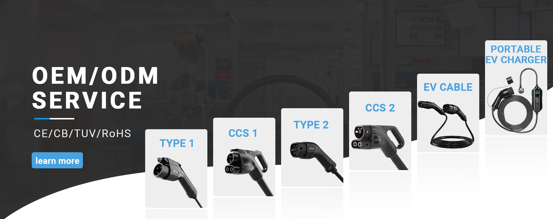 EV charging equipment factory