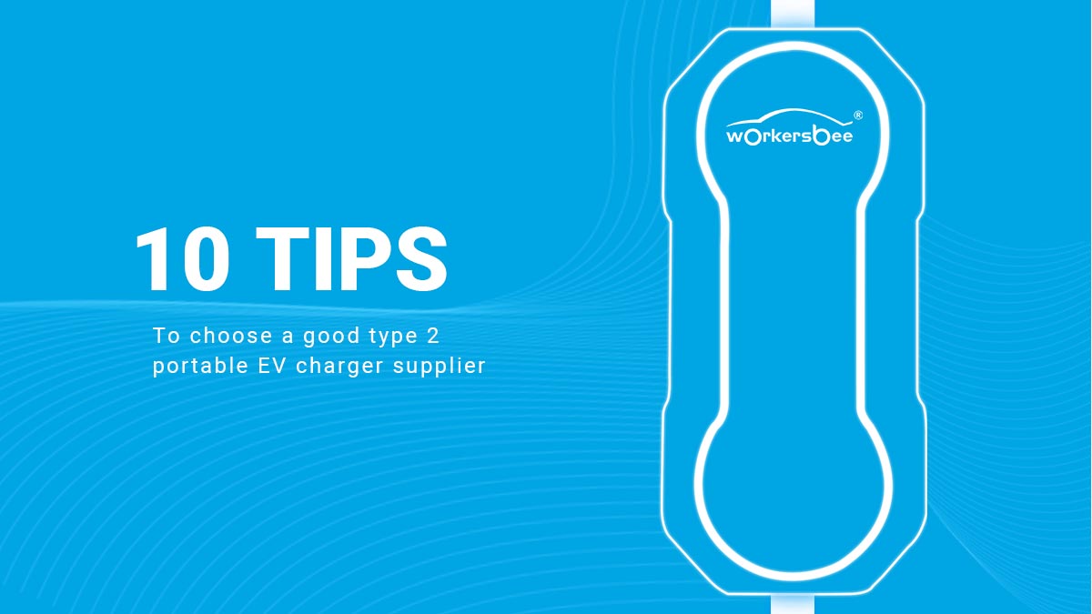 10 tips to choose a good type 2 portable EV charger supplier