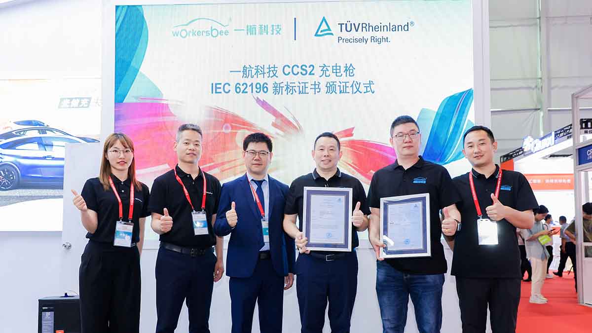 TUV certificate awarding ceremony for WORKERSBEE CCS2 EV PLUG again proved its safety