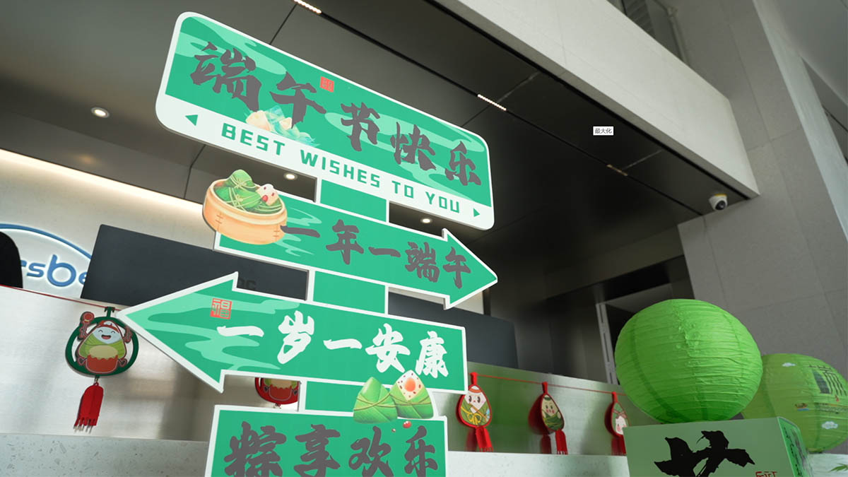 Celebrating the Dragon Boat Festival at Workersbee: Blending Cultural Tradition with Clean Energy Innovation