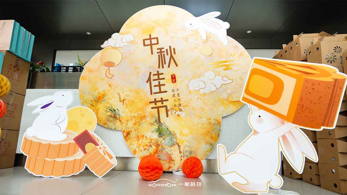 Workersbee Celebrates the 2026 Mid-Autumn Festival
